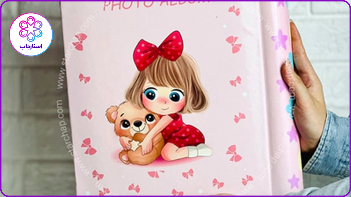 آلبوم عکس دخترانه