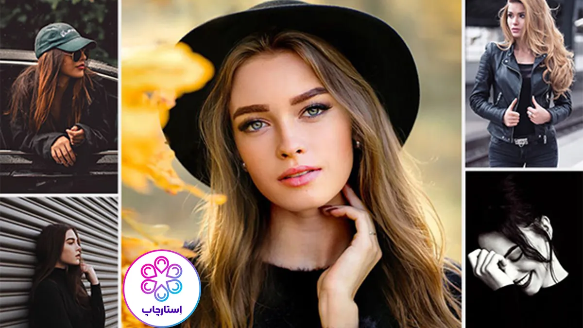 ژست عکس دخترانه در خیابان