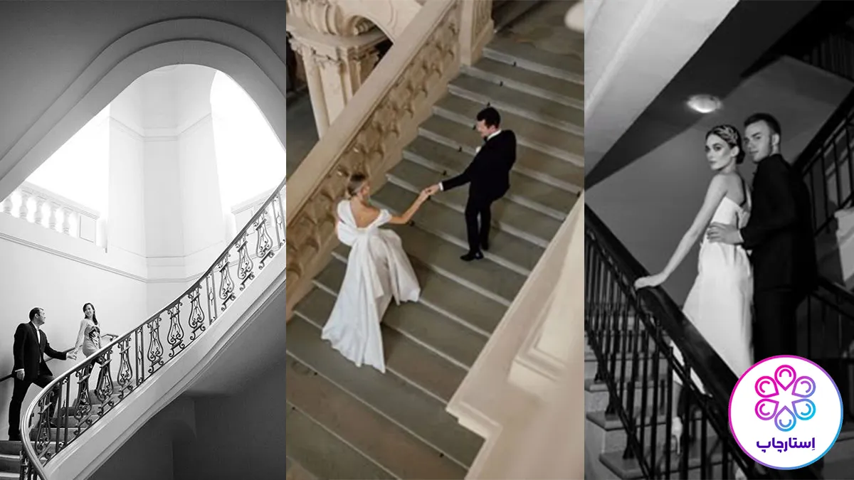 ژست عکاسی دو نفره روی پله های یک عمارت