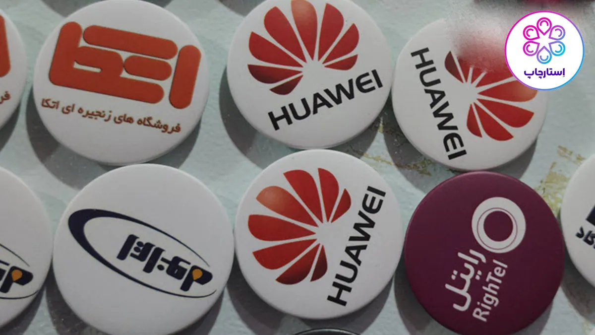 پیکسل تبلیغاتی