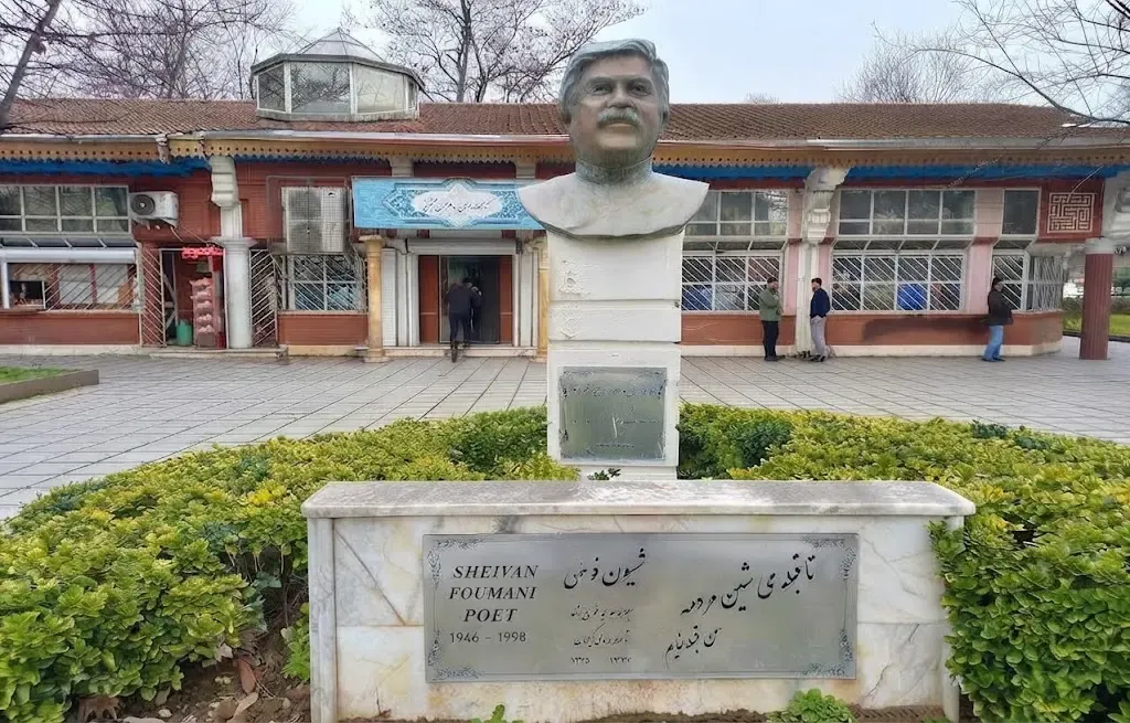 سبزه میدان رشت انتخابی عالی برای عکاسی در شهر رشت