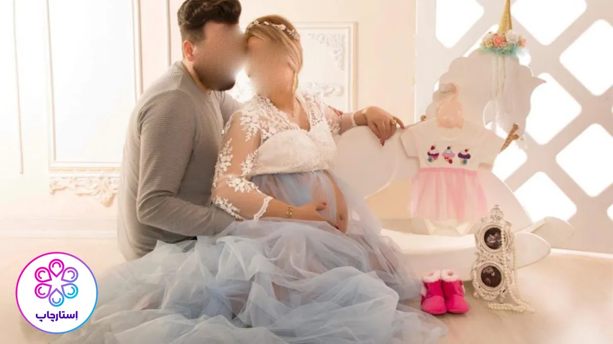 اتلیه پری دریایی در مشهد