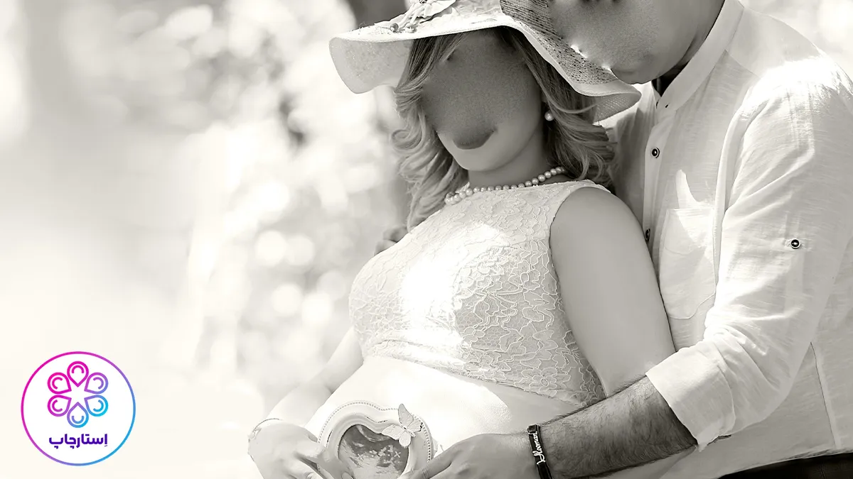 اتلیه یاسین بهترین اتلیه بارداری در مشهد