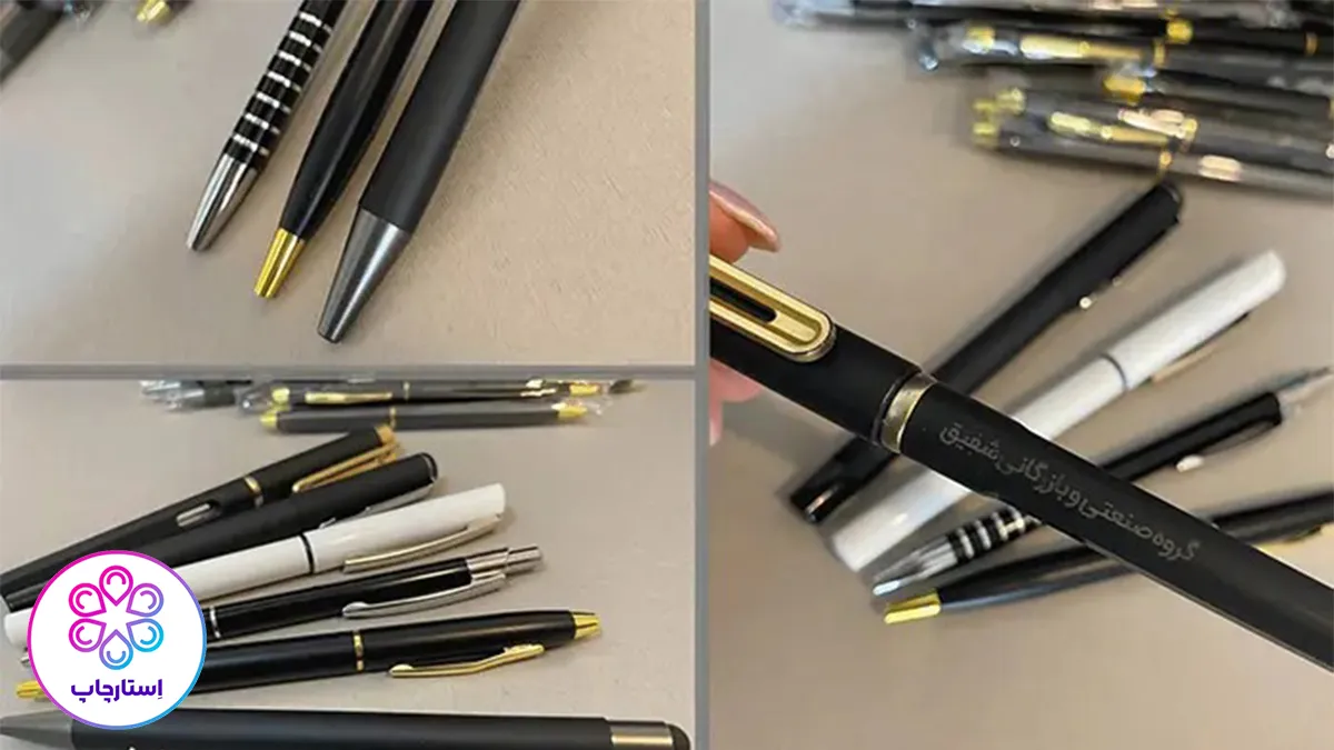 خودکار تبلیغاتی