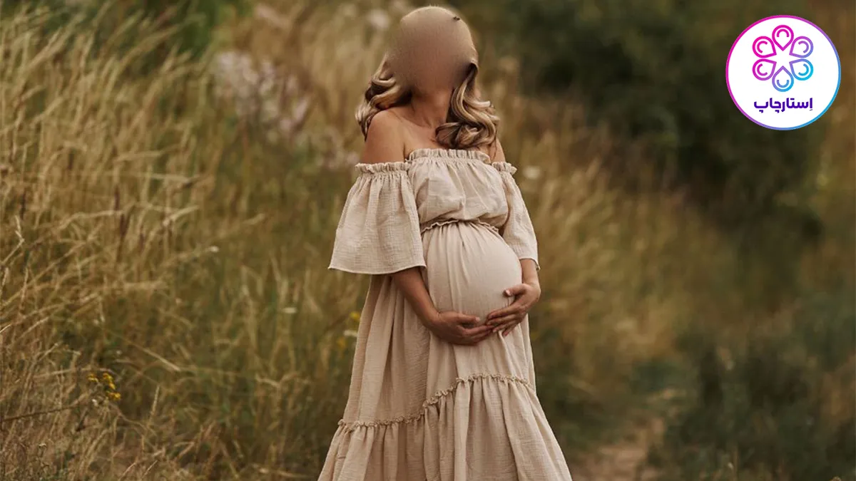 اتلیه تاتی بهترین اتلیه بارداری در مشهد