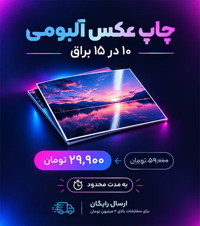 amazingImage