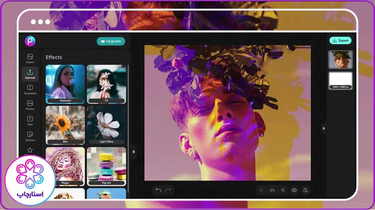 بهترین نرم افزار روتوش برای ایفون