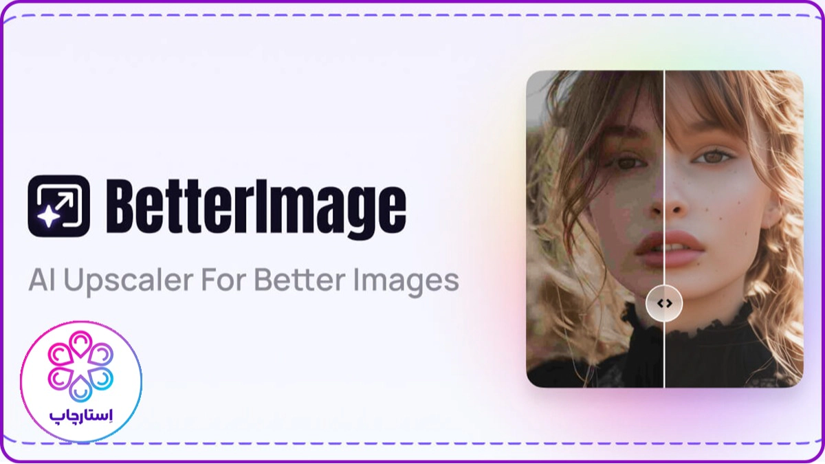 افزایش کیفیت عکس به 4k