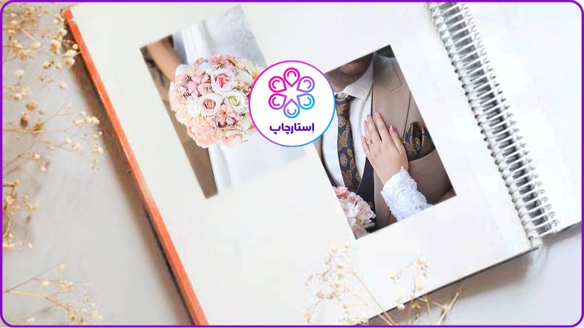 ایده چیدمان عکس در آلبوم بزرگ