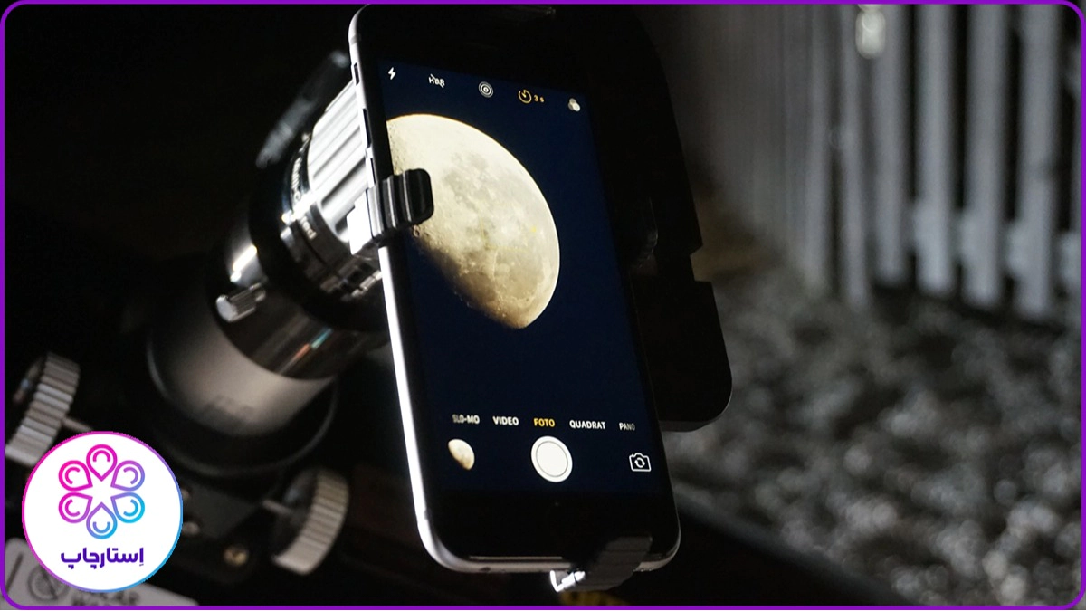 عکس از ماه با گوشی آیفون