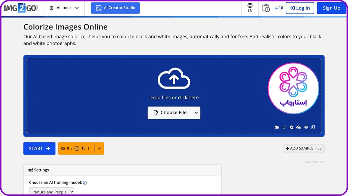 بهترین سایت برای پایین اوردن حجم عکس