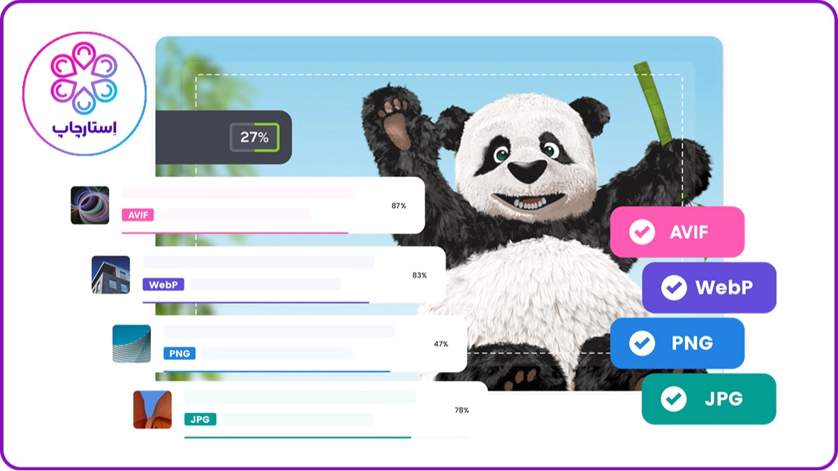 سایت مناسب برای کم کردن حجم عکس