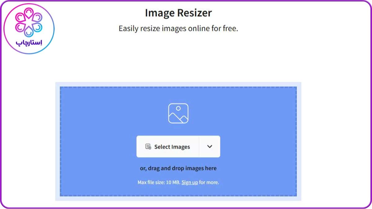 تغییر سایز عکس آنلاین