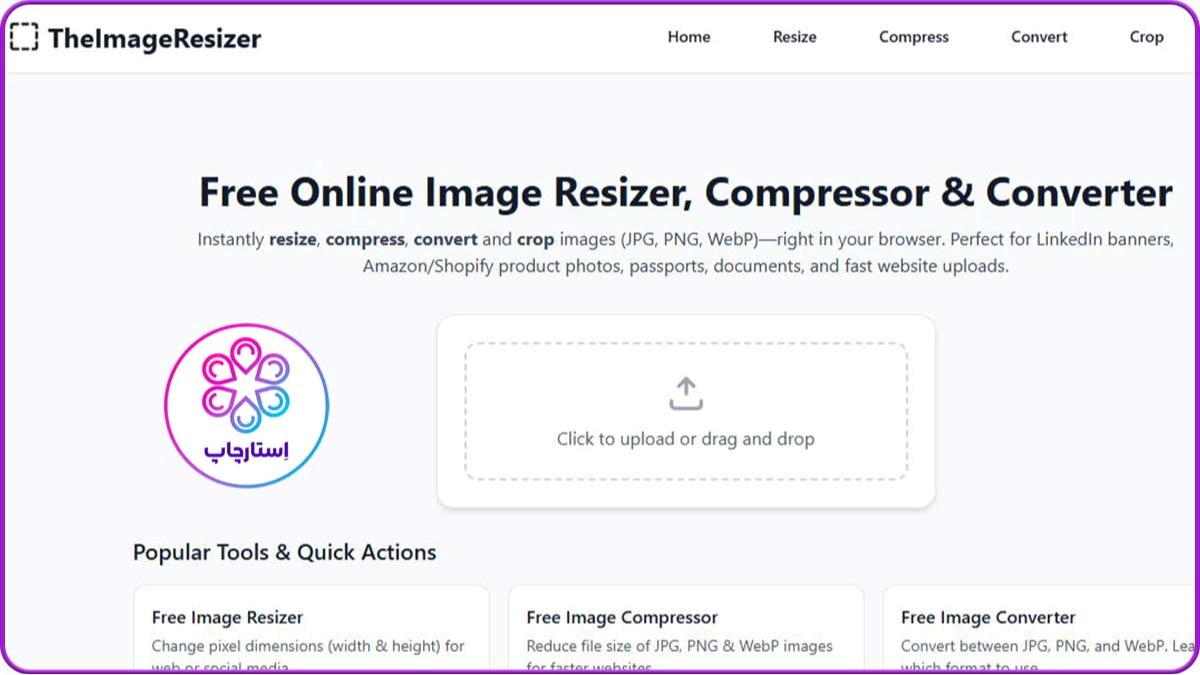 ابزار های تغییر سایز عکس آنلاین