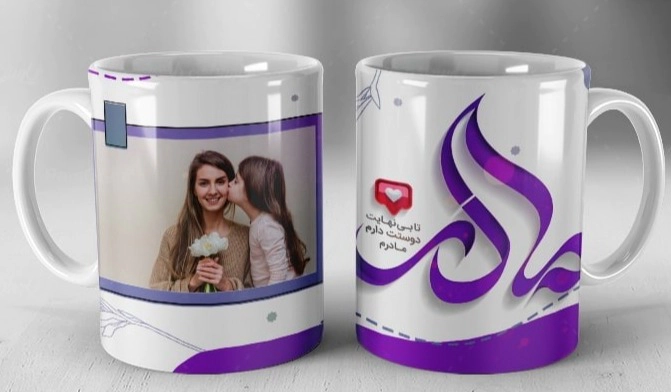 عکس برای روز مادر از طرف دختر
