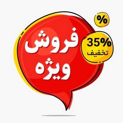 تصویر مناسبت
