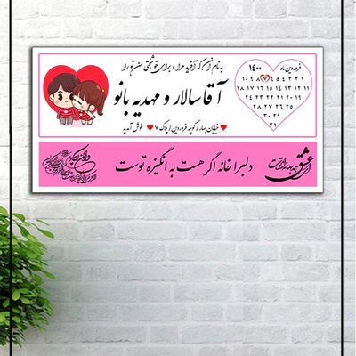 تابلو عشق با عکس قلب (صورتی)