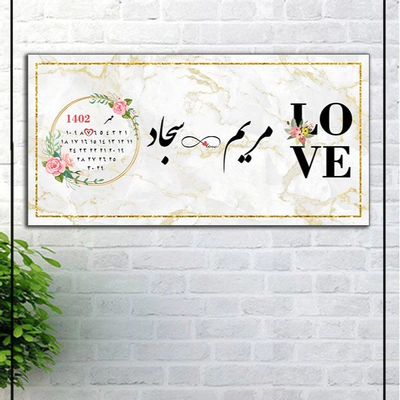 تابلو عشق طرح سنگ (سفید)