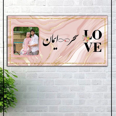 تابلو عشق طرح سنگ (صورتی)