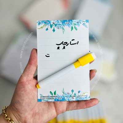 مگنت پلنر تبلیغاتی سایز 9 در 14