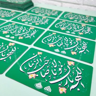 مگنت تبلیغاتی مستطیل 9در14 سانتی