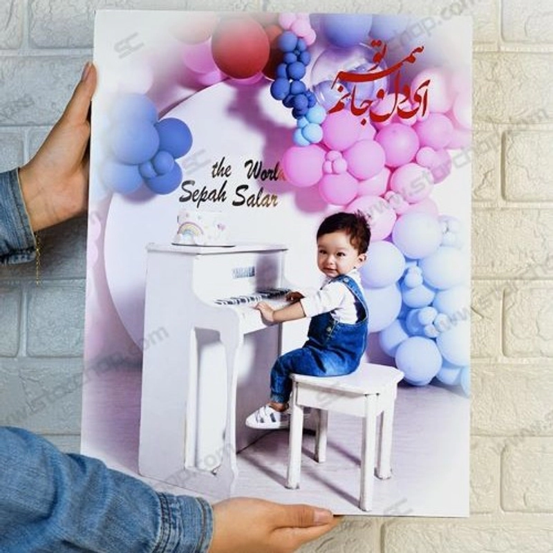 چاپ عکس روی شاسی سایز 30*40